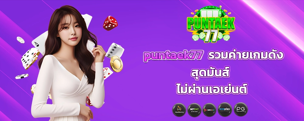 section-banner-2
