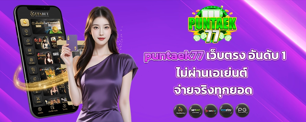 section-banner-1